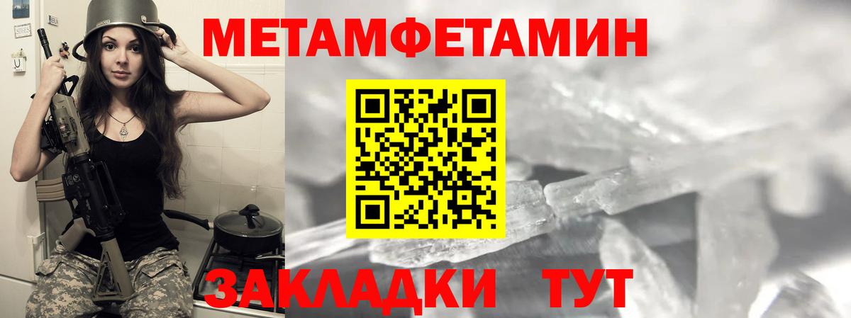 Амфетамин 97% Солнечногорск
