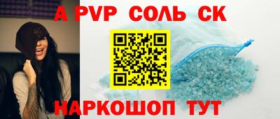 стаф Долгопрудный