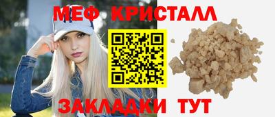 соль курить ск Дмитров