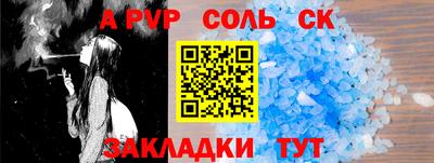стаф Долгопрудный