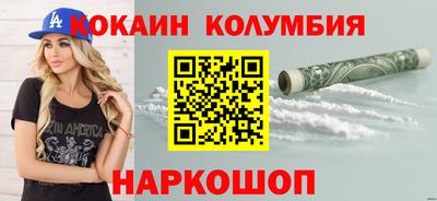 соль курить ск Дмитров