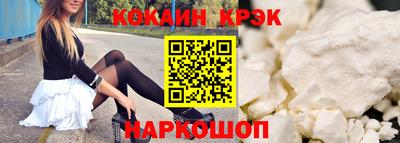 соль курить ск Дмитров