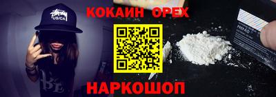 стаф Долгопрудный