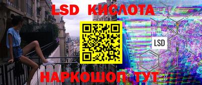 соль курить ск Дмитров