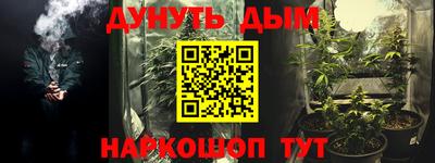 соль курить ск Дмитров