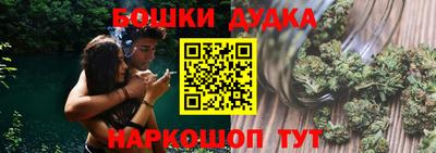 стаф Долгопрудный