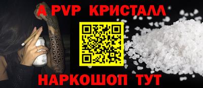 соль курить ск Дмитров