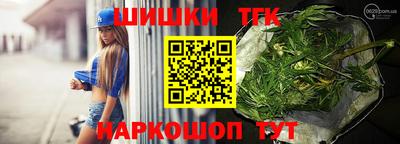 соль курить ск Дмитров