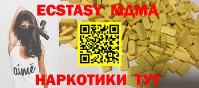 индика Добрянка