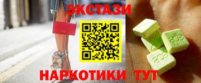 соль курить ск Дмитров