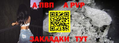 стаф Долгопрудный