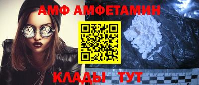 стаф Долгопрудный