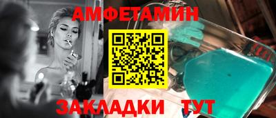 стаф Долгопрудный