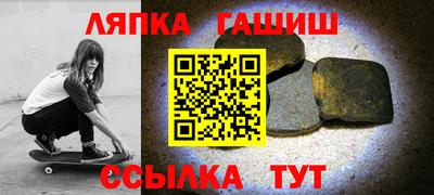 соль курить ск Дмитров