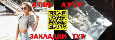стаф Долгопрудный