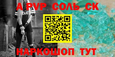 стаф Долгопрудный