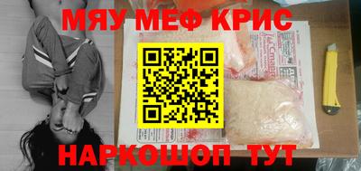 стаф Долгопрудный