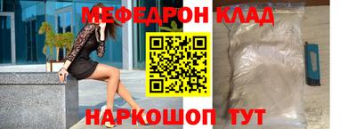 стаф Долгопрудный