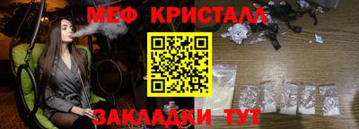 стаф Долгопрудный