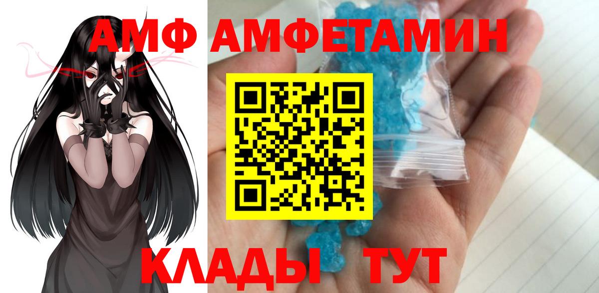 Метамфетамин мет  Вход с VPN  Солнечногорск 