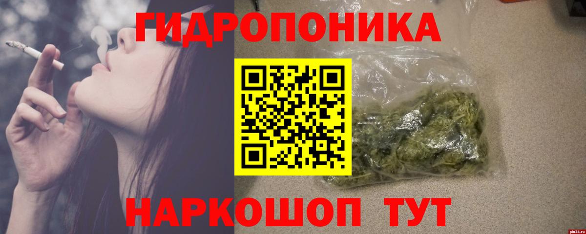 Солнечногорск  Шишки марихуана конопля  Марихуана Amnesia  Конопля MAZAR  Вход с VPN 